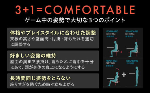 【業界最大手】【レッド】ゲーミングチェア オカムラ 【ストライカーEX】ゲーミング チェア 椅子 事務 家具 ゲーム 国産 ブランド 高級 姿勢 腰痛 テレワーク 横須賀 【株式会社オカムラ】 [AKAA006-2]