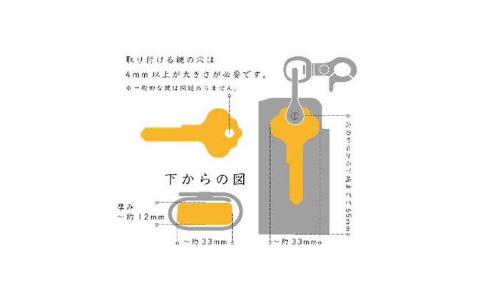 湘南工房 1枚革のコンパクトキーケース＜ブラック＞