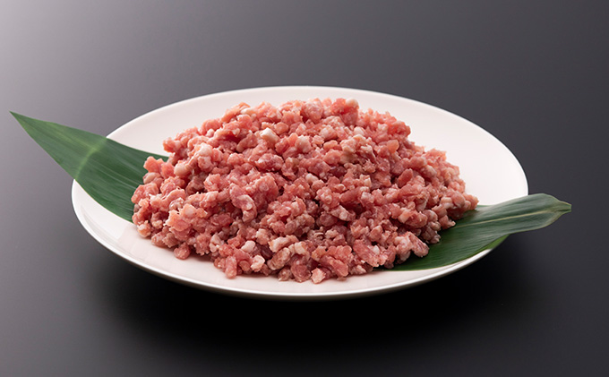 希少 ブランド豚『みやじ豚 ひき肉 ミンチ 細挽き 粗挽き 生ハム(1kg)』　※お届け日指定不可 　