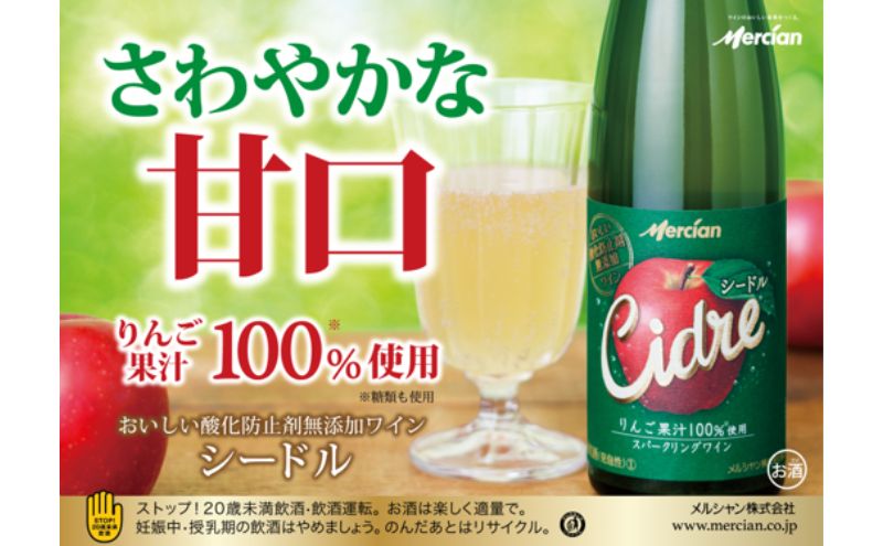 ワイン メルシャン 12本 セット 藤沢工場産 赤ワイン 白ワイン  お酒 酒 アルコール 神奈川県 神奈川 藤沢市 藤沢　【 神奈川県藤沢市 】