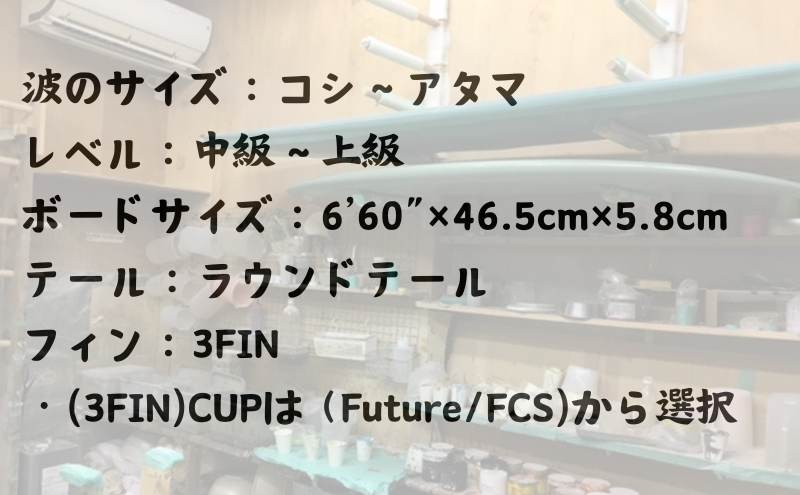 サーフボード ショートボード オーダー ALL-R HPR 中級者 上級者 マリン用品