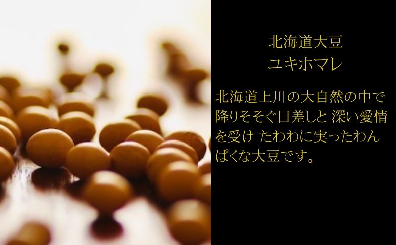 鎌倉味噌醸造 白味噌 鎌倉みそ 600g ×3P みそ 藤沢市 湘南の米 米糀