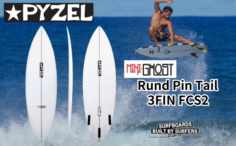 PYZEL SURFBOARDS MINI GHOST Rund Pin Tail 3FIN FCS2 パイゼル サーフボード サーフィン 江の島 江ノ島