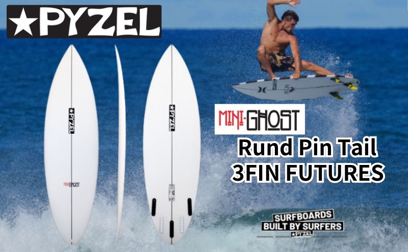 PYZEL SURFBOARDS MINI GHOST Rund Pin Tail 3FIN FUTURES パイゼル サーフボード サーフィン