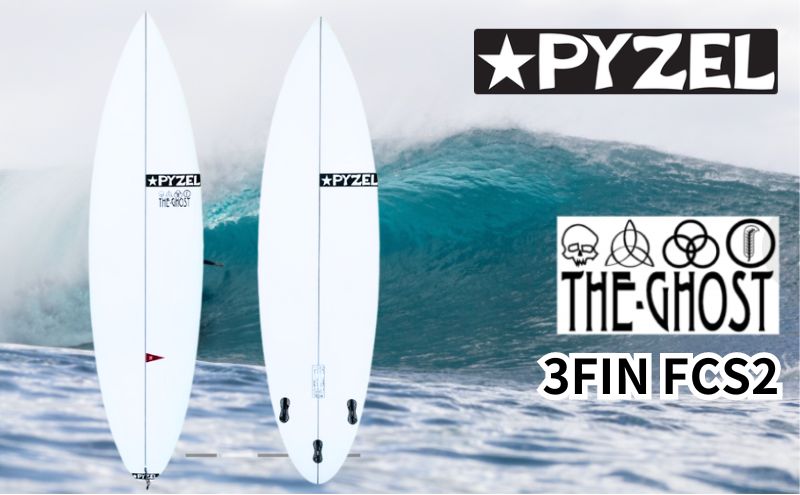 PYZEL SURFBOARDS THE GHOST 3FIN FCS2 パイゼル サーフボード サーフィン