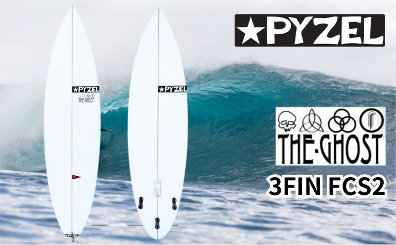 PYZEL SURFBOARDS THE GHOST 3FIN FCS2 パイゼル サーフボード サーフィン 江の島 江ノ島