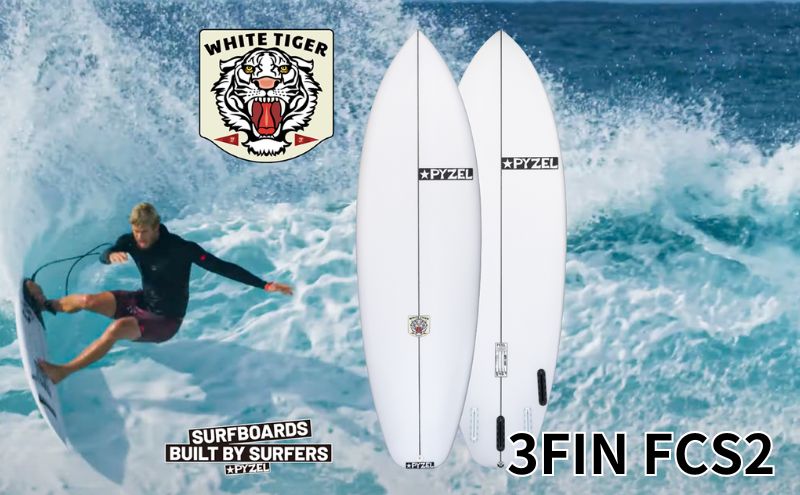 PYZEL SURFBOARDS WHITE TIGER 3FIN FCS2 サーフボード パイゼル サーフィン 藤沢市 江ノ島