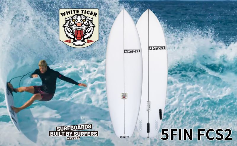 PYZEL SURFBOARDS WHITE TIGER 5FIN FCS2 サーフボード パイゼル サーフィン 藤沢市 江ノ島