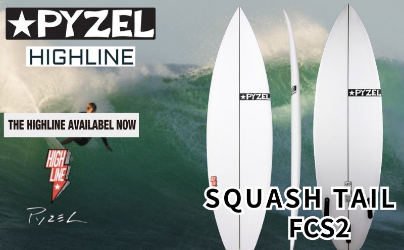 サーフィン サーフボード PYZEL SURFBOARDS HIGHLINE SQUASH TAIL FCS2 パイゼル マリンスポーツ 海 アクティビティー スポーツ ショートボード 藤沢市 江の島 江ノ島