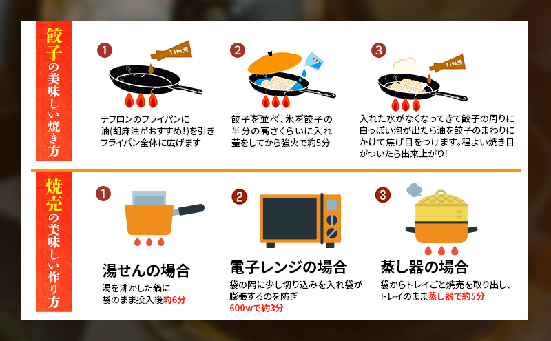 餃子 湘南 ぎょうざ 100個 + しゅうまい 24個 大容量 セット 生餃子 ルイビ豚 冷凍餃子 ブランド豚 ギョーザ シューマイ おかず 総菜 おつまみ つまみ お弁当 ごはんのお供 中華 冷凍 神奈川 藤沢 A1