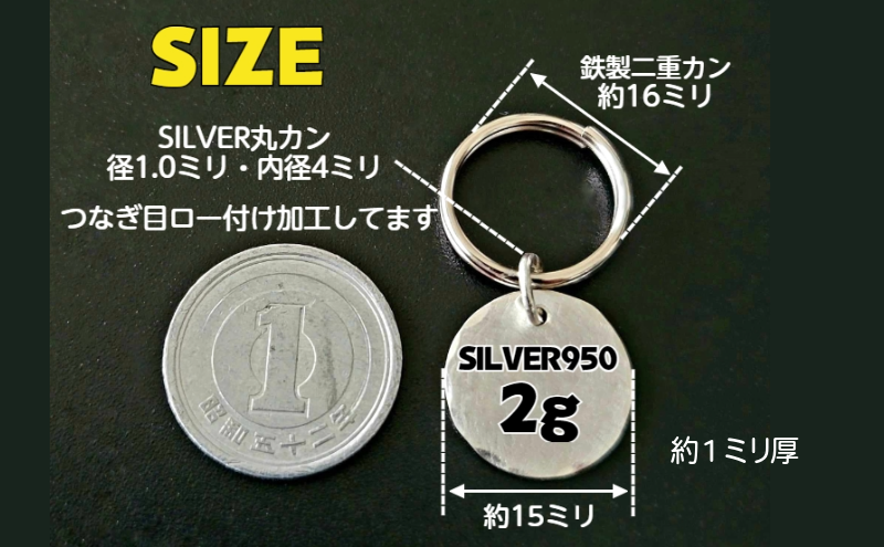 ペット用品 迷子札 1.5センチ シルバー 犬 猫 ネコ ペットタグ ドッグタグ ネームプレート 名入れ 両面 ペット用 名札 プレート オリジナル 藤沢市 神奈川県