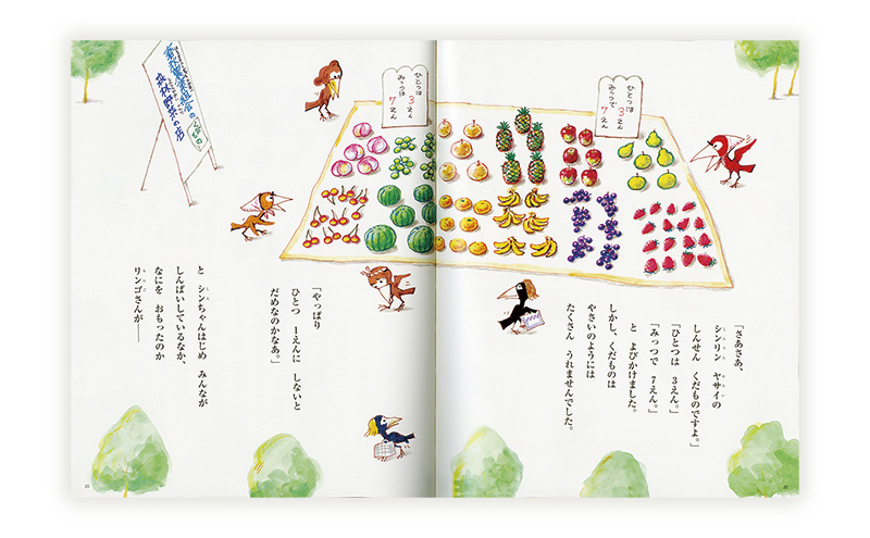 かこさとしの絵本『とんぼのうんどうかい』、『からすのやおやさん』2冊セット 絵本 えほん セット 絵本セット 読み聞かせ 子育て 教育 親子 子供 かこさとし 藤沢市 神奈川県