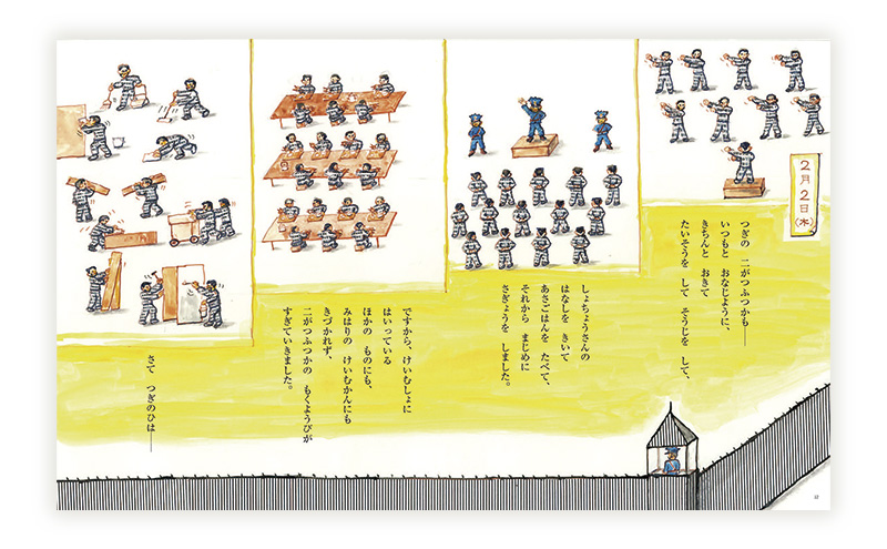 かこさとしの絵本『どろぼうがっこう』、『どろぼうがっこうぜんいんだつごく』2冊セット 絵本 えほん セット 絵本セット 読み聞かせ 子育て 教育 親子 子供 かこさとし 藤沢市 神奈川県