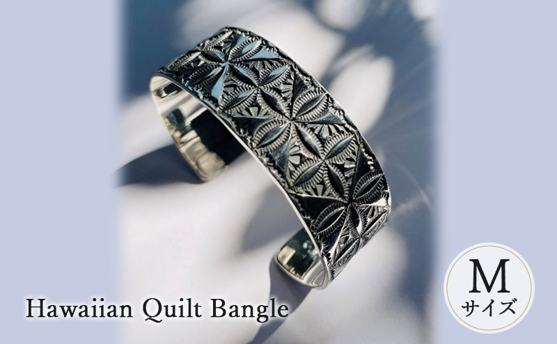 Hawaiian Quilt Bangle Mサイズ バングル ブレスレッド ハワイアン おしゃれ デザイン アクセサリー レディース メンズ 藤沢市 神奈川県