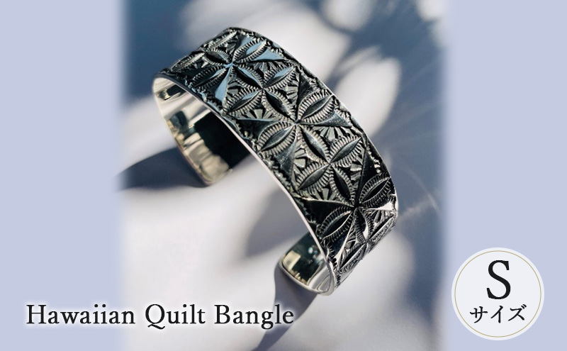 Hawaiian Quilt Bangle Sサイズ バングル ブレスレッド ハワイアン おしゃれ デザイン アクセサリー レディース メンズ 藤沢市 神奈川県