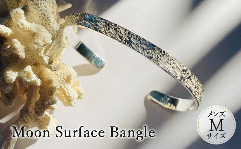 Moon Surface Bangle メンズ Mサイズ バングル ブレスレッド おしゃれ デザイン アクセサリー メンズ 藤沢市 神奈川県