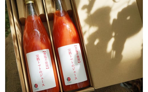 完熟トマトジュース ( 720mL × 2本 ) トマト 完熟トマト tomato 濃厚 さっぱり 野菜 やさい 果物 フルーツ 甘い リコピン ビタミンC プチ 美容 美肌 健康食品 新鮮 栄養 免疫 サラダ 炭酸 料理 アレンジ 人気 食塩不使用 添加物不使用 井出農園 神奈川 湘南 藤沢