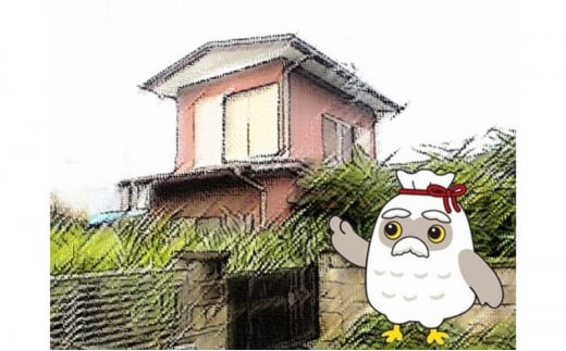 空き家巡回サービス(家屋の外観や敷地内、ポスト内の郵便物の有無を確認) 空き家 安心 サービス 見守り 見回り 藤沢市まちづくり協会 神奈川 湘南 藤沢