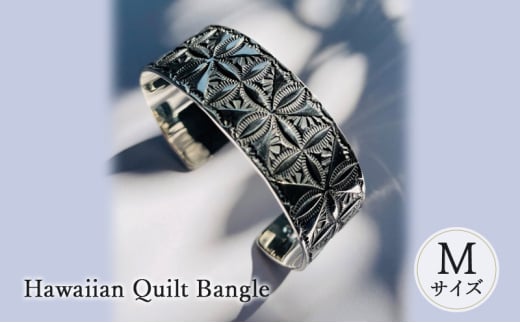 Hawaiian Quilt Bangle Mサイズ バングル ブレスレッド ハワイアン おしゃれ デザイン アクセサリー レディース メンズ 藤沢市 神奈川県