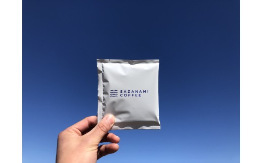 コーヒー ドリップバッグ 20袋 コーヒーギフト 珈琲 Coffee ギフト コーヒー 自家焙煎 エルサルバドル コスタリカ ブラジル dripbag drip マイルド 深いコク 豊か  おいしい 新鮮 香り モーニング ひととき プレゼント ドリップ SAZANAMICOFFEE 湘南 藤沢市 藤沢 神奈川