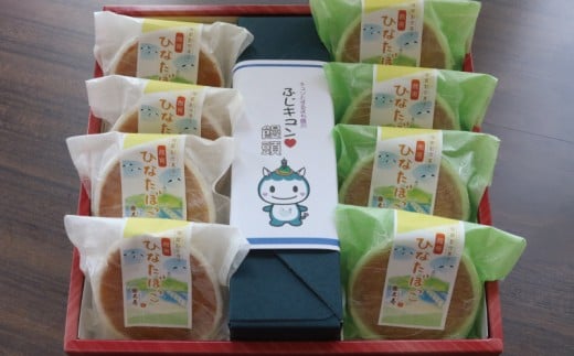 ふじキュンまんじゅう 湘南ひなたぼっこ 饅頭 カップケーキ 計 12個 詰め合わせ 菓子 焼き菓子 お菓子 おかし スイーツ すいーつ おやつ 美味しい 手作り ドルチェ デザート ギフト プレゼント 贈り物 誕生日 ご褒美 お取り寄せ 人気 ご当地 観光名産品 御菓子処 丸寿 神奈川 湘南 藤沢