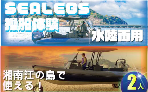 æ°Žéžäž¡çšã¢ãŒã¿ãŒããŒã ã·ãŒã¬ãã°ã¹ æè¹äœéš 2åæ§å äœéšå SEALEGSå©çšåž åž è¹ ããªã³ è¹è¶ ã¢ã¯ãã£ãã㣠ã¬ãžã£ãŒ åå¿è
ãã¢ãŒ ããŒã ããªã³ã¬ãžã£ãŒ ãµã ãã æ¥åž°ã ã¬ã€ãä»ã æ±ã®å³¶ éæ¥åžž ãµãŒãã£ã³ ããªã³ã¹ããŒã ããŒãã¹ããŒã æµ· ã¢ãŠãã㢠ãã€ãã³ã° 芳å
ãã©ãã« é¢æ± biidæ ªåŒäŒç€Ÿ ç¥å¥å· æ¹å è€æ²¢