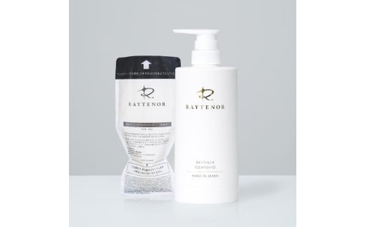 レイテノールクレンジング400g 専用ボトルセット  洗顔 せんがん スキンケア 素肌 美人 美容 ノーファンデ ケア 保湿 ツヤ うるおい 潤い 美肌 乾燥 エステ 毛穴 くすみ 美肌ケア ご褒美 肌 化粧品 日用品 プレゼント ギフト 贈り物 レイテノール レイズアンドカンパニー 神奈川 湘南 藤沢