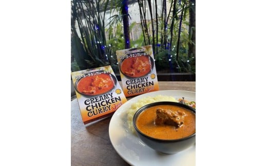 レトルトカレー ジャミン JAMMIN 藤沢 名店 バターチキンカレー カレー かれー スパイスカレー 藤沢名店 料理  自炊 人気店 人気 ロケ地  テラスハウス 秘伝 ギフト プレゼント curry kare- 人気メニュー 時短 美味しい クリーミーチキンカレーのタレ 関東 首都圏 神奈川 湘南