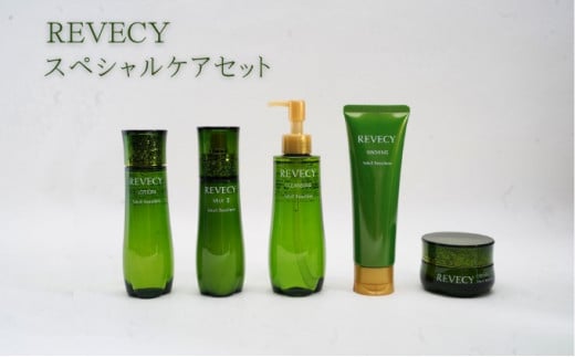 スキンケア セット 美容 ケア ローション 化粧水 クリーム 乳酸菌 化粧品 保湿 洗顔 メイク落とし クレンジング ミルク ハリ うるおい 美肌 美肌ケア シミ 毛穴 くすみ たるみ 乾燥 プレゼント ギフト 贈り物 ヤクルト リベシィ スペシャルケアセット 湘南ヤクルト販売株式会社 神奈川 湘南 藤沢