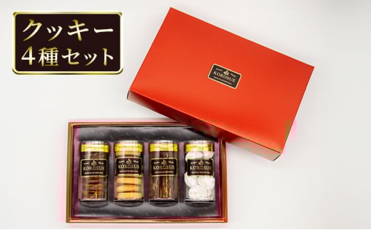 æŽèå ã¯ãã㌠4çš® ã»ãã ãã¬ã³ã¿ã€ã³ ãã¯ã€ãã㌠ããã©ã³ã¿ã³ 7æ ã¢ãŒã¢ã³ã ã³ã³ã¢ 9æ ã¹ããŒããŒã« 8å ãã¬ãŒã³ 8æ æäœã ãèå ããã çŒãèå çŒèå ã¹ã€ãŒã ãã〠詰ãåãã ã®ãã ãã¬ãŒã³ã èŽç èåå·¥æ¿KOROSUE ç¥å¥å· æ¹å è€æ²¢