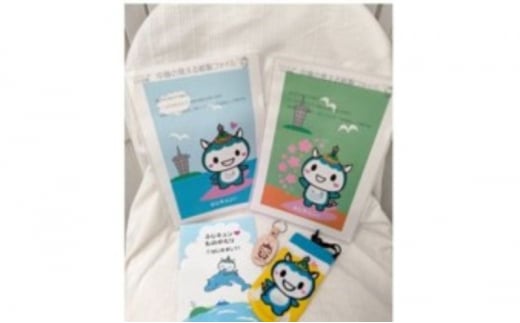 藤沢市公式マスコットキャラクター「ふじキュン」グッズ　5点セット