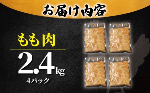 ããè åæã çš 2.4kg ( 600g â 4è¢ ) ç°¡å調ç ãµãããšçŽçšéå® å·å é¶åæã é¶ã®åæã é¶ã®ããæã æ£è ãããã é¶ããè ã«ãã«ã ã«ã©ã¢ã² karaage æãç© ã¶ã³ã® ç«ç°æã é¶è ãšãã«ã ã¢ã¢ å·åé£å ãã€ãŸã¿ ããã å çŽé£å ç¥å¥å· æ¹å è€æ²¢