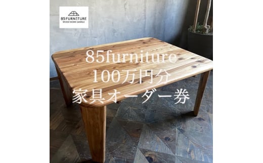 100äžå å ãªãŒããŒåž ãã±ãã åž ç¡å¢æ ãã€ãã³ã° ã€ã³ããªã¢ æšè£œ ãã³ãã¡ã€ã å®¶å
· ã«ã° ãã ããŒãã« ãŠãŒã¶ã ãã¹ã¯ æº ãããã ãããã æ ãã³ããŒãž æ€
å æ¥çšå ãªãã³ã° ãããã³ åžå Žå®¶å
· ãã¡ã° 85ãã¡ããã£ãŒ åœç£ ç¥å¥å· æ¹å è€æ²¢