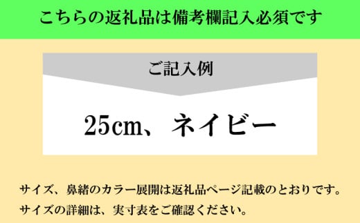 ビーチサンダル ビーサン ブラック 鼻緒 5色 サイズ 日本製 国産 サンダル 履物 履き物 メンズ レディース ブランド 歩きやすい 丈夫 夏 海 海水浴 砂浜 ビーチ サーフィン プール 海開き 環境に優しい エコ びーさん 天然 ゴム 生分解性 江の島 江ノ島 株式会社まちプロ 神奈川 藤沢 湘南