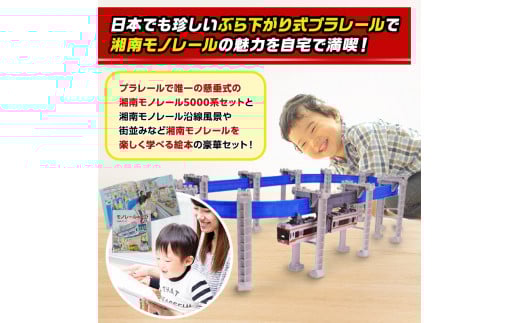 æ¹åã¢ãã¬ãŒã« 5000ç³» ãã©ã¬ãŒã« + çµµæ¬ ã¢ãã¬ãŒã«ã®ãã³ ã»ãã  ã¿ã«ã©ãã㌠TAKARA TOMY ç©å
· ããã¡ã ã〠åäŸ ãã㺠ã¢ãã¬ãŒã« çŽç· æ²ç· æ©è ãªã¿ãŒã³ ããŒã æ²¿ç· é¢šæ¯ æ¹åã¢ãã¬ãŒã«æ ªåŒäŒç€Ÿ ç¥å¥å· æ¹å è€æ²¢