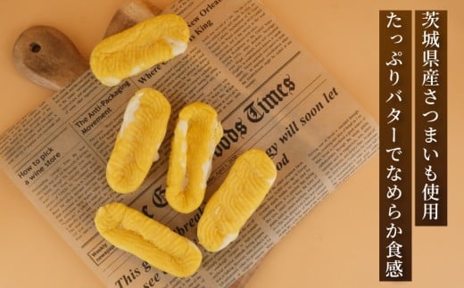 訳あり すいーと ぽてと 16個 冷凍 スイート ポテト さつまいも バター 生クリーム 牛乳 ミルク 餡 みるく あん 訳アリ わけあり 訳あり品 訳アリ品 訳有 簡易包装 家庭用 スイーツ 菓子 洋菓子 おやつ デザート コンテスト 受賞 パテシエ シェフ 10000円 コムアンプロヴァンス 神奈川 湘南 藤沢