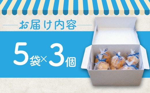 ミニスコーン  15個 3個入り 5袋 スコーン チョコチップ チョコ すこーん 詰め合わせ セット 菓子 洋菓子 焼き菓子 お菓子 おかし スイーツ すいーつ おやつ 美味しい 手作り ドルチェ デザート プレゼント 贈り物 誕生日 ご褒美 お取り寄せ 小分け 人気 かわいい モングーテ モン・グーテ 神奈川 湘南 藤沢