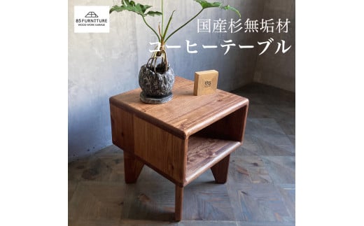 å®¶å
· ããŒãã« 1å° é«ã38cm ã³ãŒããŒããŒãã« ç¡å¢æ ãã€ãã³ã° ã€ã³ããªã¢ æšè£œ ãã³ãã¡ã€ã ã«ã° ãã ããŒãã« ãŠãŒã¶ã ãã¹ã¯ æº ãããã ãããã æ ãã³ããŒãž æ€
å æ¥çšå ãªãã³ã° ãããã³ åžå Žå®¶å
· 85ãã¡ããã£ãŒ åœç£ ç¥å¥å· æ¹å è€æ²¢