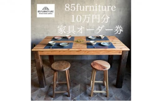 10äžå å ãªãŒããŒåž ãã±ãã åž ç¡å¢æ ãã€ãã³ã° ã€ã³ããªã¢ æšè£œ ãã³ãã¡ã€ã å®¶å
· ã«ã° ãã ããŒãã« ãŠãŒã¶ã ãã¹ã¯ æº ãããã ãããã æ ãã³ããŒãž æ€
å æ¥çšå ãªãã³ã° ãããã³ åžå Žå®¶å
· ãã¡ã° 85ãã¡ããã£ãŒ åœç£ ç¥å¥å· æ¹å è€æ²¢