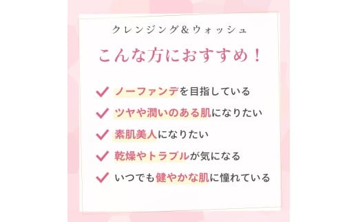 レイテノールクレンジング400g 専用ボトルセット  洗顔 せんがん スキンケア 素肌 美人 美容 ノーファンデ ケア 保湿 ツヤ うるおい 潤い 美肌 乾燥 エステ 毛穴 くすみ 美肌ケア ご褒美 肌 化粧品 日用品 プレゼント ギフト 贈り物 レイテノール レイズアンドカンパニー 神奈川 湘南 藤沢