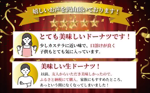 幎å
çºé ! (12/21決æžå®äºåãŸã§) ããŒãã 24å æ¹åè€æ²¢åç© çããŒãã ãã¬ãŒã³ èå ãèå çŒãèå ã¹ã€ãŒã ãã〠ã±ãŒã æŽèå çèå DONUTS ããŒããã ã©ãŒãªã€ æããã çŒããŒãã èŽç ãã¬ãŒã³ã ã®ãã ãåãå¯ã åèåå± ããŒããå± ãã¯ã㯠æããã æŸæå ãã³ãã ç¥å¥å· æ¹å è€æ²¢