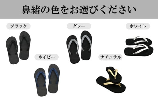 ビーチサンダル ビーサン ブラック 鼻緒 5色 サイズ 日本製 国産 サンダル 履物 履き物 メンズ レディース ブランド 歩きやすい 丈夫 夏 海 海水浴 砂浜 ビーチ サーフィン プール 海開き 環境に優しい エコ びーさん 天然 ゴム 生分解性 江の島 江ノ島 株式会社まちプロ 神奈川 藤沢 湘南