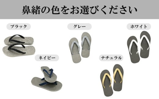 ビーチサンダル ビーサン グレー 鼻緒 5色 サイズ 日本製 国産 サンダル 履物 履き物 メンズ レディース ブランド 歩きやすい 丈夫 夏 海 海水浴 砂浜 ビーチ サーフィン プール 海開き 環境に優しい エコ びーさん 天然 ゴム 生分解性 江の島 江ノ島 株式会社まちプロ 神奈川 藤沢 湘南