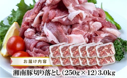 ã¶ãã«ã èš 3kg 250g Ã12 ãã㯠åãèœãšã æ¹åè± åœç£è±è è± è ãè ã¶ã BBQ ããŒããã¥ãŒ ããŒã¯ åœç£ããŒã¯ çŒãè ããã«ã ã«ã¬ãŒ ããã¶ããã¶ ããããšã çå§çŒã è±äžŒ é ãè è ãã«ã niku buta çè ç¥å¥å· æ¹å è€æ²¢