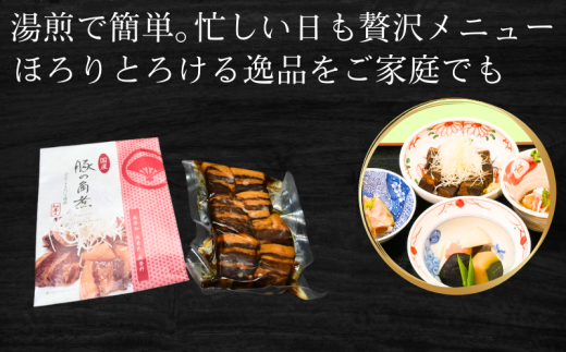 åœç£è±ã®è§ç
® 150g à 3ãã㯠èš450g å³éž åœç£è± çæ¿ã¡ãã¥ãŒ ã¶ã ãã¿ buta ç°¡æãã㯠ããã« ã«ã¯ã kakuni åœç£ è±è ç¡çè² ç¡éŠæ ä¿åæãŒã åé£ æ£è æäº ãšããã éžå æäœã ãåãå¯ã èŽãç© éµ æ²Œæµ·å²ž æ¹åã®å³åŠ ããäº ç¥å¥å· æ¹å è€æ²¢