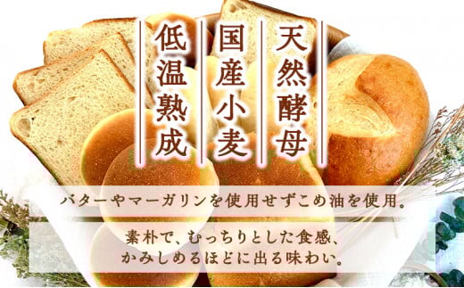 パン 12個 セット 4種 優 国産小麦 天然酵母 ( 生食パン バンズ ドッグパン 満月 ) こめ油 米油 使用 贅沢 惣菜パン 菓子パン 食事パン 美味しい 朝食 おやつ おすすめ パンセット スイーツ ぱん pan ブレッド 冷凍パン ベーカリー 大容量 冷凍 神奈川 湘南 藤沢