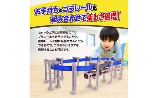 æ¹åã¢ãã¬ãŒã« 5000ç³» ãã©ã¬ãŒã« + çµµæ¬ ã¢ãã¬ãŒã«ã®ãã³ ã»ãã  ã¿ã«ã©ãã㌠TAKARA TOMY ç©å
· ããã¡ã ã〠åäŸ ãã㺠ã¢ãã¬ãŒã« çŽç· æ²ç· æ©è ãªã¿ãŒã³ ããŒã æ²¿ç· é¢šæ¯ æ¹åã¢ãã¬ãŒã«æ ªåŒäŒç€Ÿ ç¥å¥å· æ¹å è€æ²¢