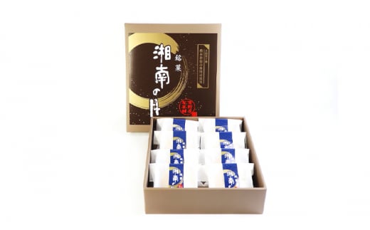 和菓子 湘南の月 8個 菓子 お菓子 栗菓子 焼菓子 カステラ スイーツ サンド 栗 やわぐり 小豆 小豆あん あんこ スチームカステラ お取り寄せ 小分け 贈答 ギフト 冷蔵 個包装 お土産 お歳暮 お中元 菊野屋製菓舗 神奈川 湘南 藤沢