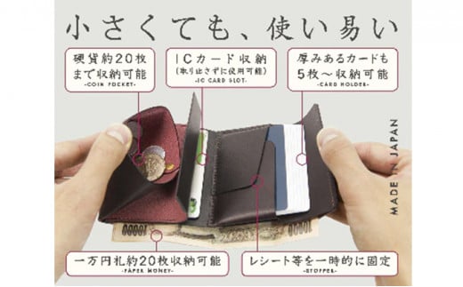 ミニ財布 2.5折財布 牛革 コンパクト コイン財布 バーガンディ 職人 本革製品 素材 折り革 革財布 皮 レザー 財布 サイフ 湘南工房 キャッシュレス ウォレット レザー サイフ さいふ お金 saifu 雑貨 ファッション 日用品 通勤 レタータイプ 国産 神奈川 湘南 藤沢