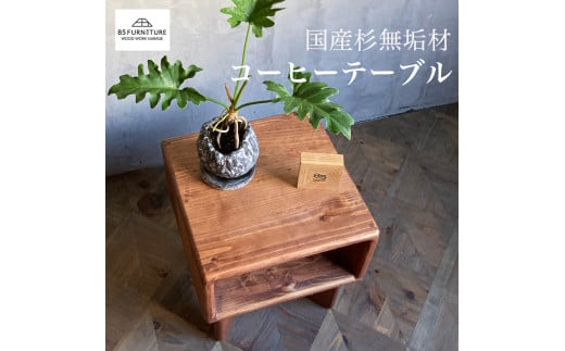 å®¶å
· ããŒãã« 1å° é«ã38cm ã³ãŒããŒããŒãã« ç¡å¢æ ãã€ãã³ã° ã€ã³ããªã¢ æšè£œ ãã³ãã¡ã€ã ã«ã° ãã ããŒãã« ãŠãŒã¶ã ãã¹ã¯ æº ãããã ãããã æ ãã³ããŒãž æ€
å æ¥çšå ãªãã³ã° ãããã³ åžå Žå®¶å
· 85ãã¡ããã£ãŒ åœç£ ç¥å¥å· æ¹å è€æ²¢